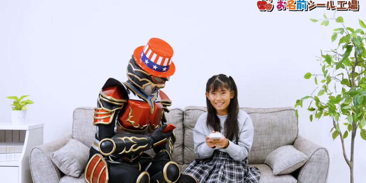 お名前シール工場2022